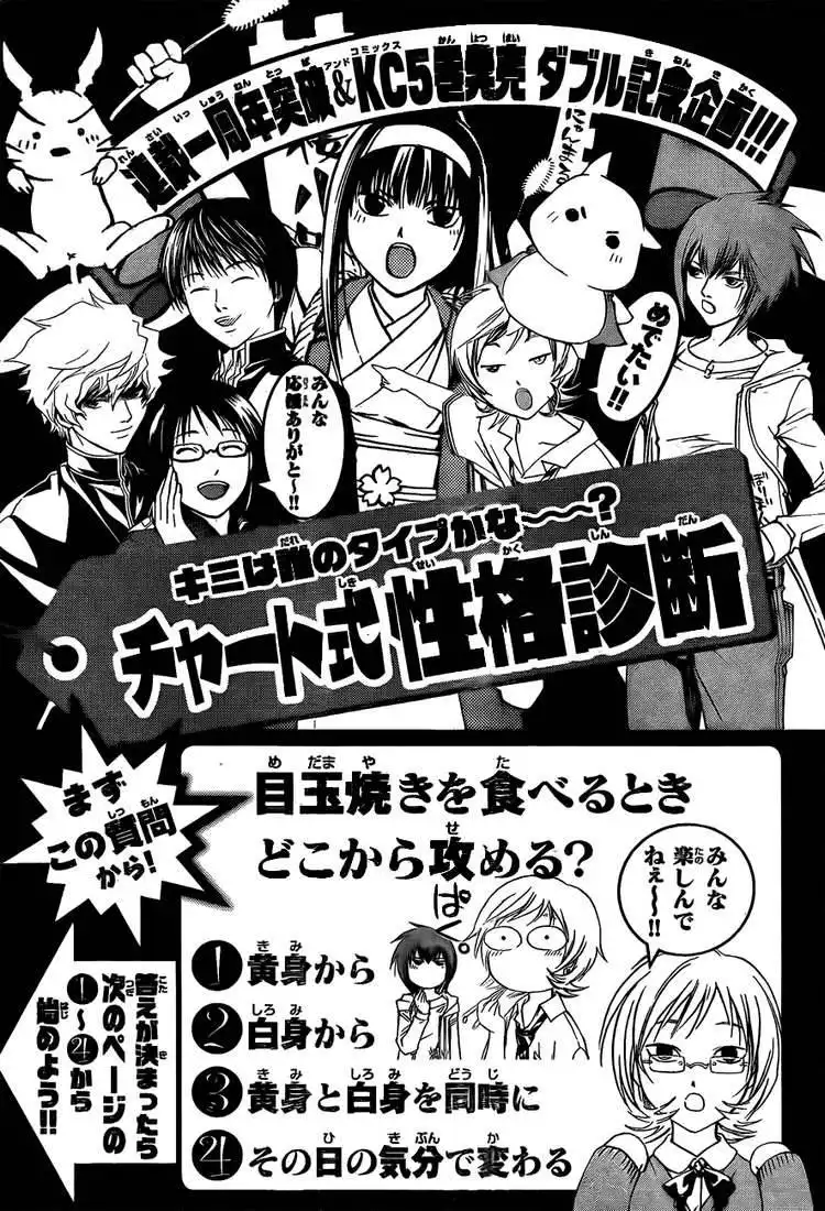 Code: Breaker Chapter 47 22